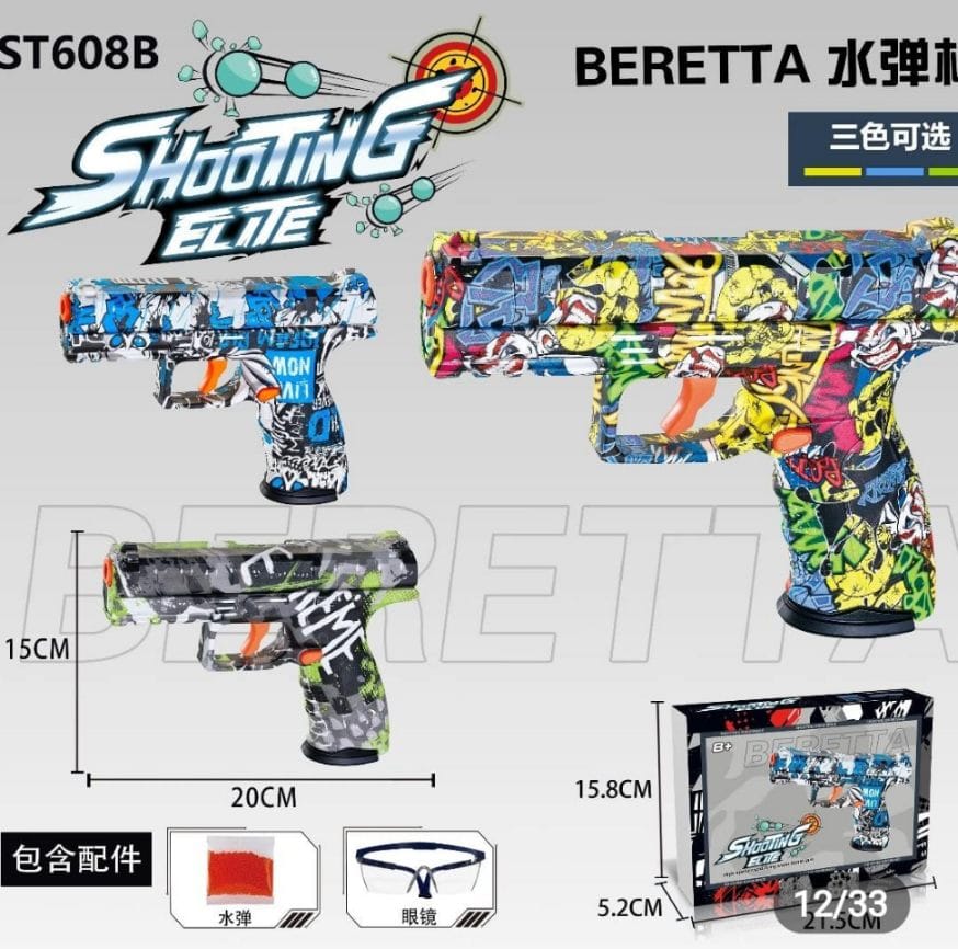 Gel Ball Blaster Gun